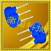 ZTT陶瓷晶振,陶瓷諧振器,藍(lán)色陶瓷晶振