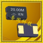 石英晶體諧振器,泰藝XS-5032晶振,陶瓷面二腳晶振