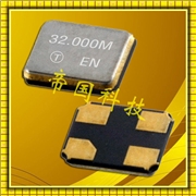 XY-2520晶振,石英晶體諧振器,泰藝無源晶體