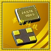 日本大河貼片晶振,FCX-05諧振器,廣東River晶體供應(yīng)商