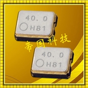 KC2016B-C1振蕩器,普通有源晶振,日本京瓷株式會社
