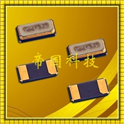 SEIKO石英晶體,SC-32S貼片晶振,廣東精工晶振代理商,Q-SC32S0322070AAAF