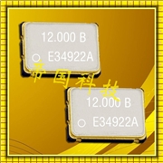 5070mm振蕩器,SG-8003CA消防電子晶振,EPSON原裝正品