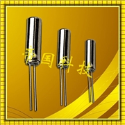 圓柱插件晶振,C-001R音叉水晶振蕩子,EPSON石英晶振