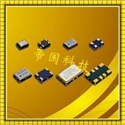 進口大真空株式會社,DSA211SDM壓控晶振,DSB211SDM溫補晶振,1XXD16367JAA