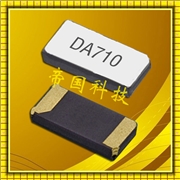 DST1610A貼片晶振,32.768KHZ晶振,KDS時鐘電子晶振,1TJH090DR1A0003