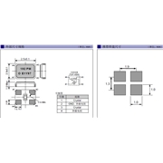 EPSON晶振,FA-20HS晶振,愛普生原裝進口晶振,FA-20HS 19.2000MF12Y-AG3