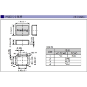 EPSON晶振,有源晶振,TG1612SAN晶振,溫補(bǔ)晶振