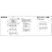 KDS晶振,DSO753SJ晶振,進(jìn)口有源晶振