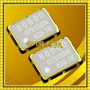 KDS晶振,DSO751SBM晶振,影像設備專用晶振