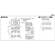 KDS晶振,DSV753SJ晶振,光傳輸設備專用晶振