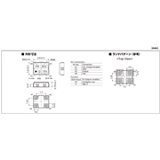KDS晶振,DSB211SPX晶振,GPRS定位導航晶振